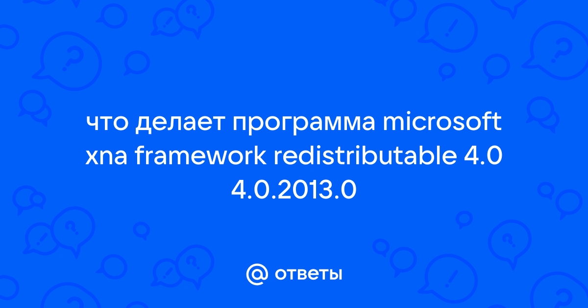 Программа нанесла большой экономический эффект ошибка