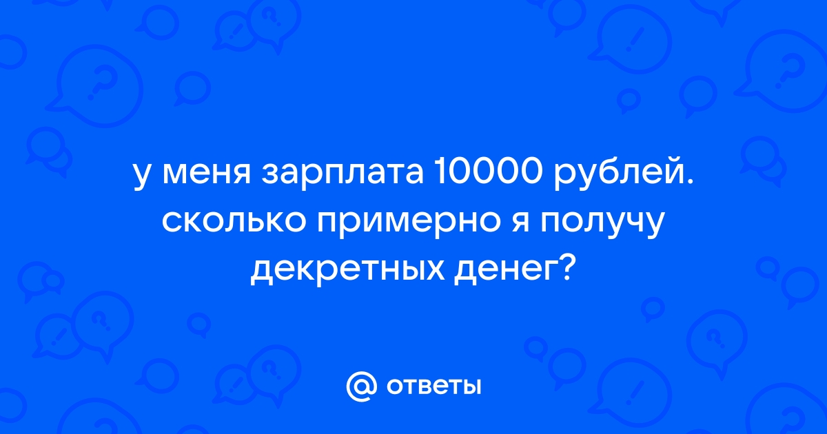 Хочу накопить миллиард какой у тебя номер счета я переведу