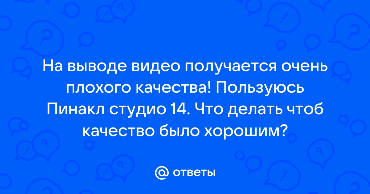 После восстановления фото плохого качества что делать на андроиде