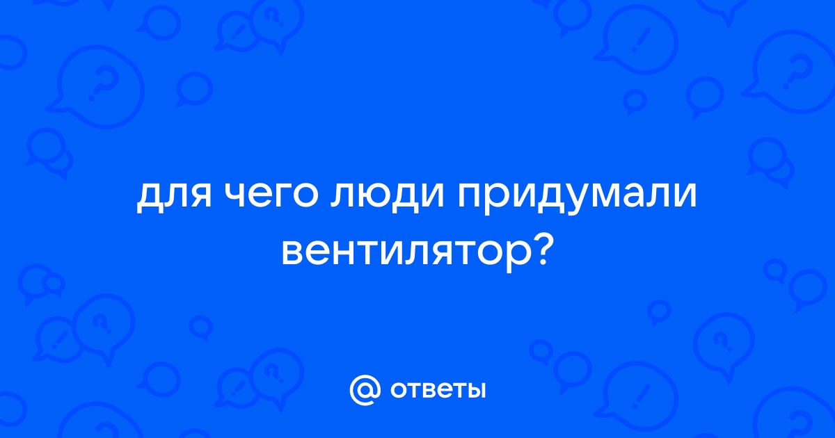 Что по вашему мнению принесет наибольший урон здоровью а компьютерные игры б недосыпание в курение