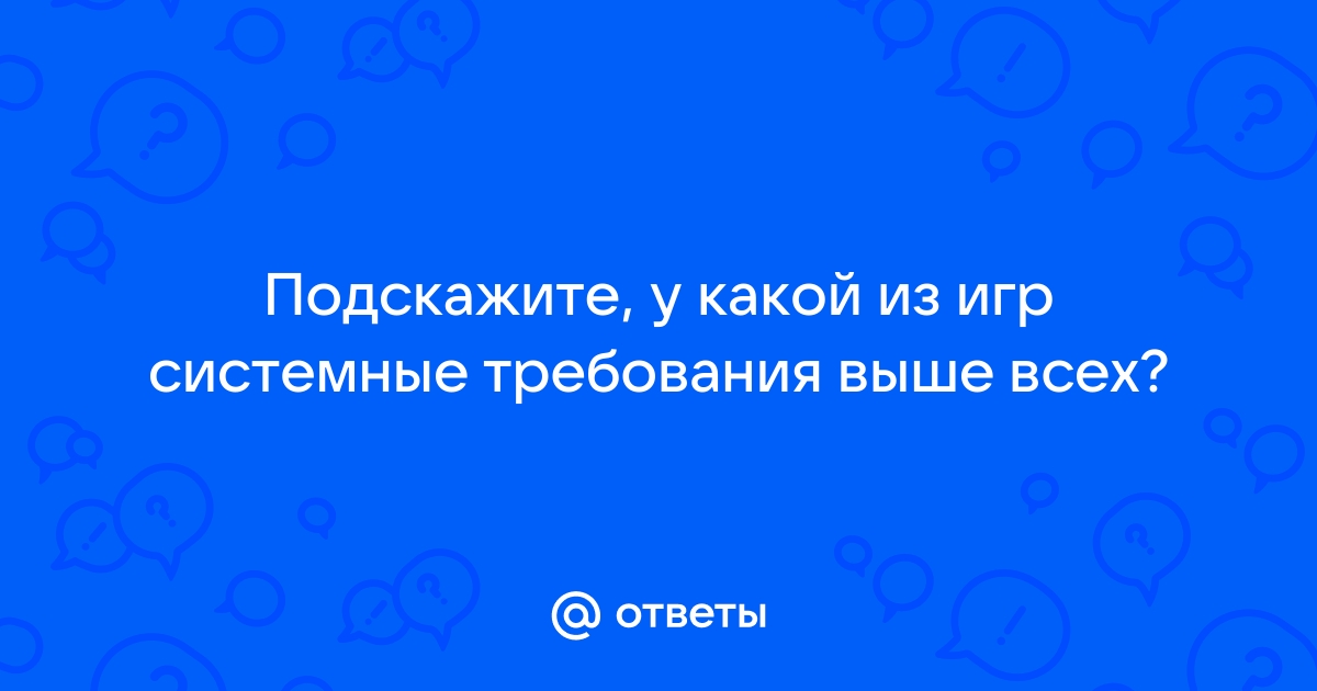 Недоступно поскольку другой игрок использует загружаемый контент которого нет на вашем компьютере