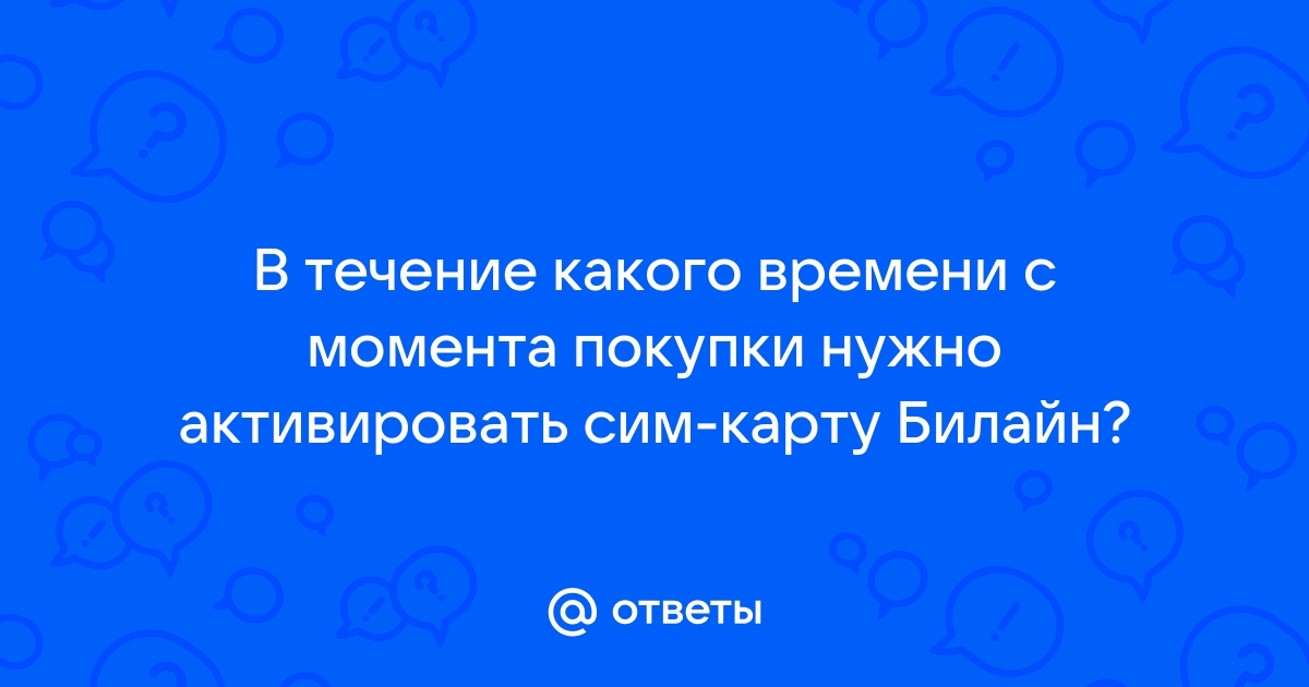 Где можно купить симку yota в краснодаре