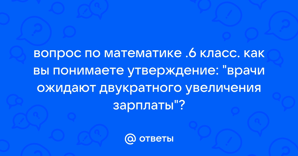 Как вы понимаете утверждение