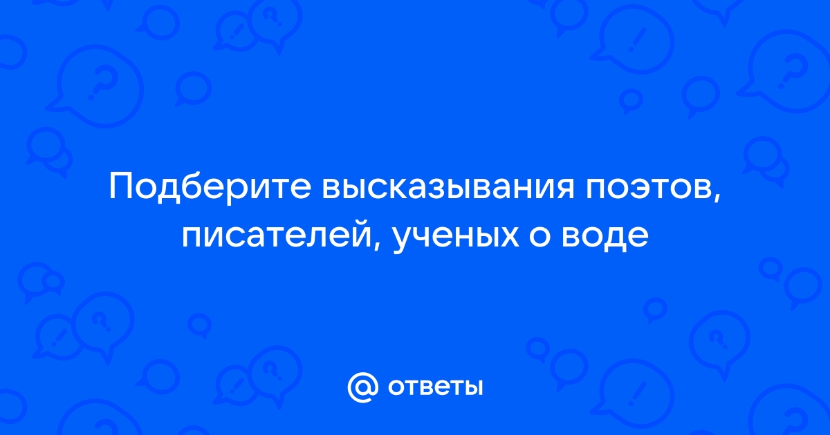 Вы точно человек?