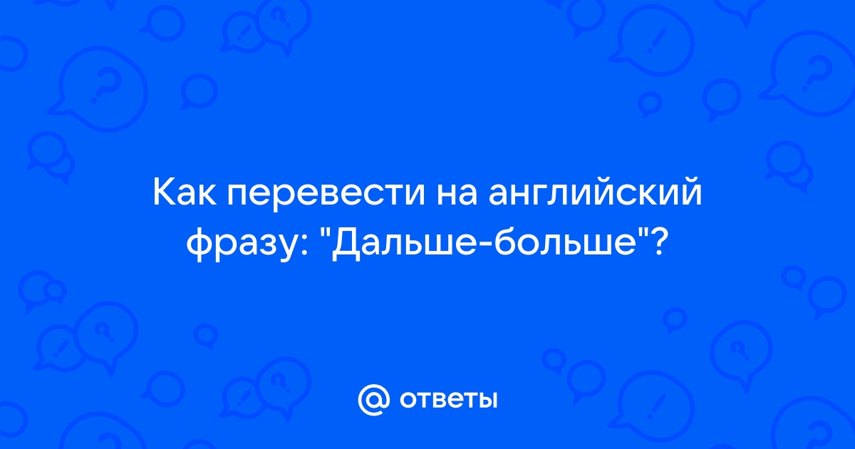 Курсы английского языка онлайн — дистанционные курсы обучения английскому языку