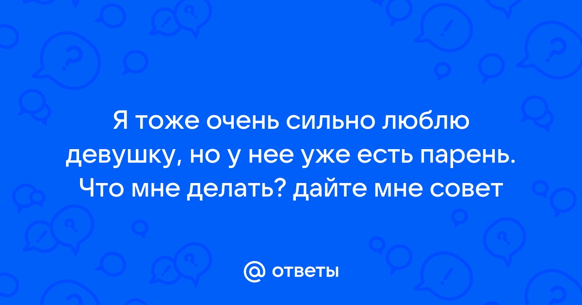 Что делать если тебе угрожают сливом твоих фотографий