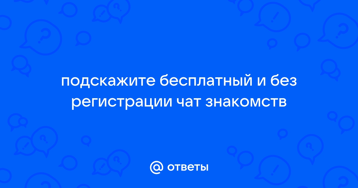 Астраханский государственный университет