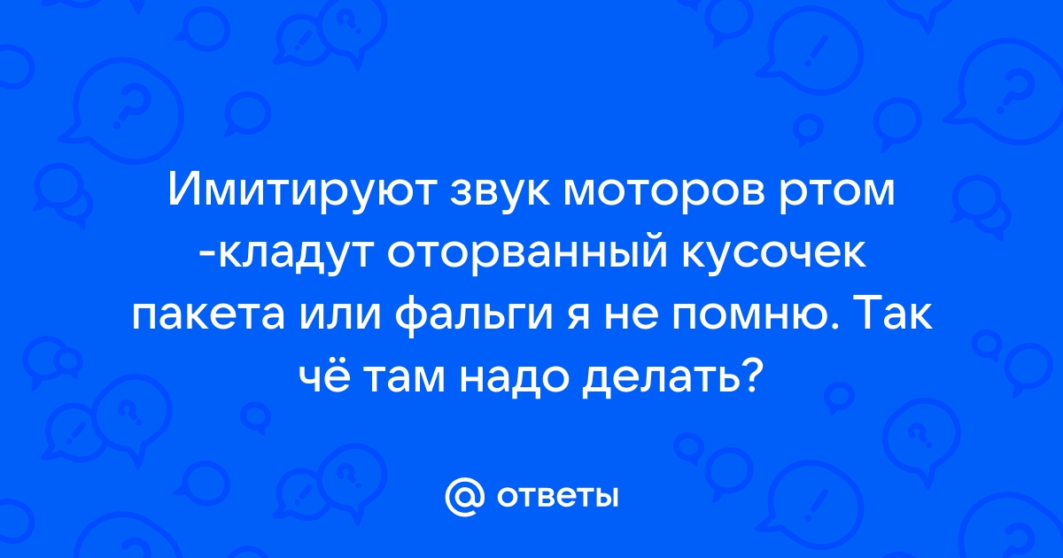 В Госдуме предложили увеличить штраф для шумных мотоциклистов - Российская газета