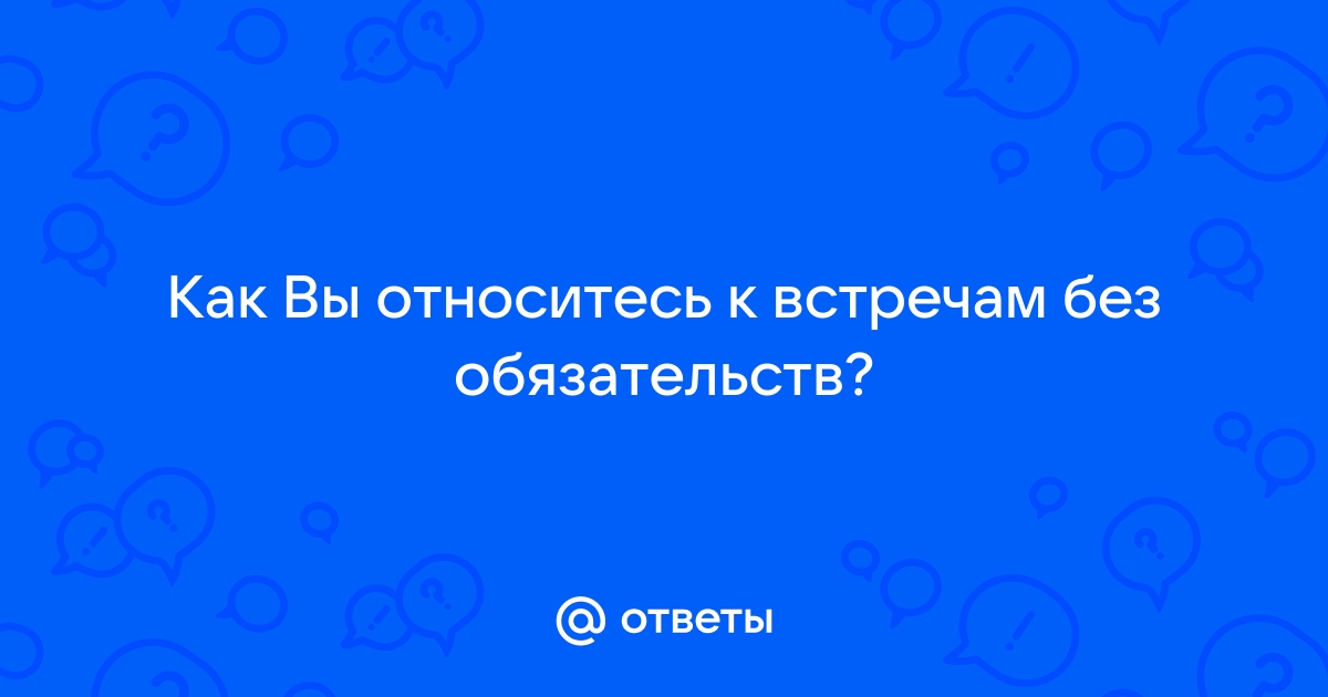 Как вы относитесь к электронным книгам