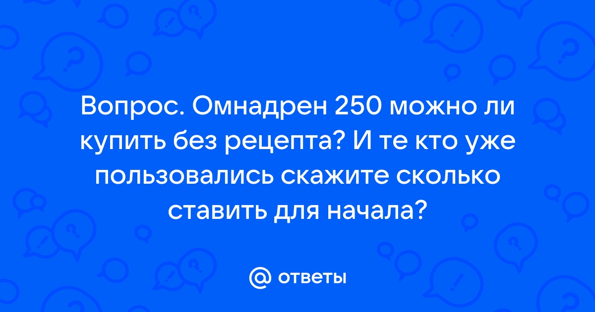 Как я пять лет лечусь тестостероном из-за низкого уровня мужских половых гормонов