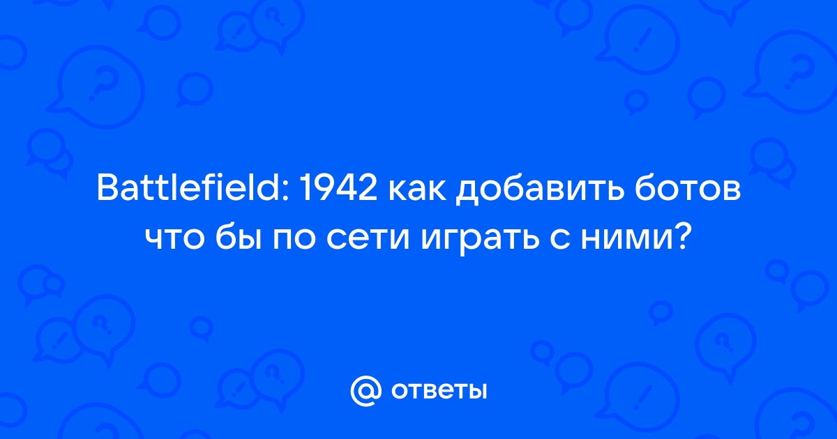 Как поменять язык в бателфилд 1942