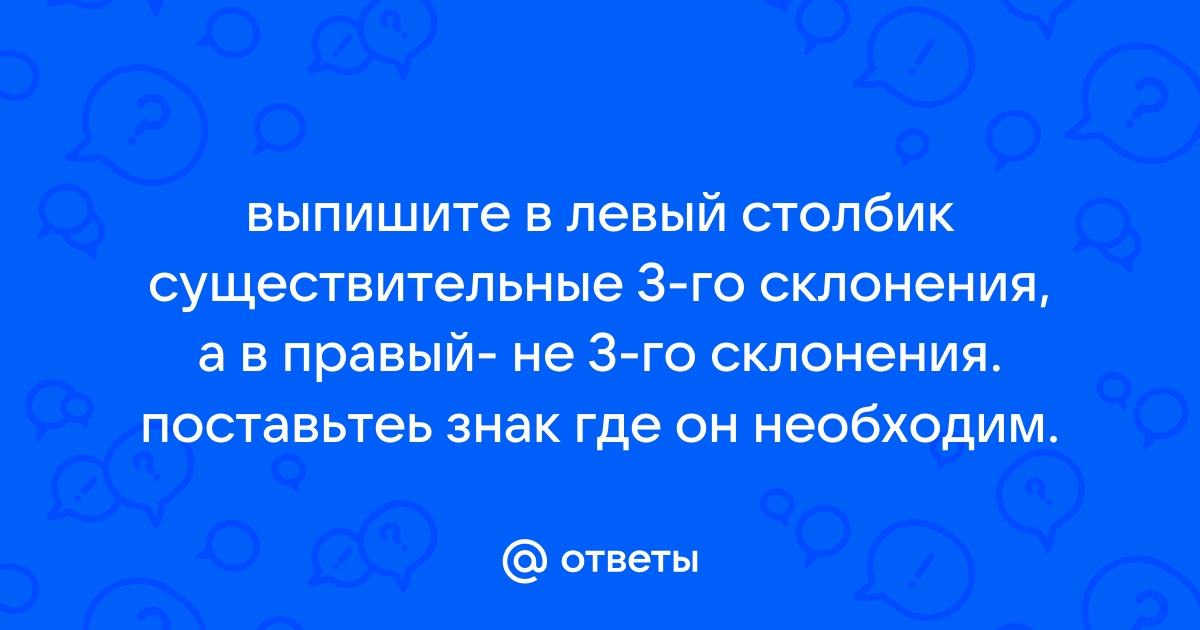 Ладыженская Т. А. 5 класс. Учебник №1, упр. 98, с. 47 | Развивайка