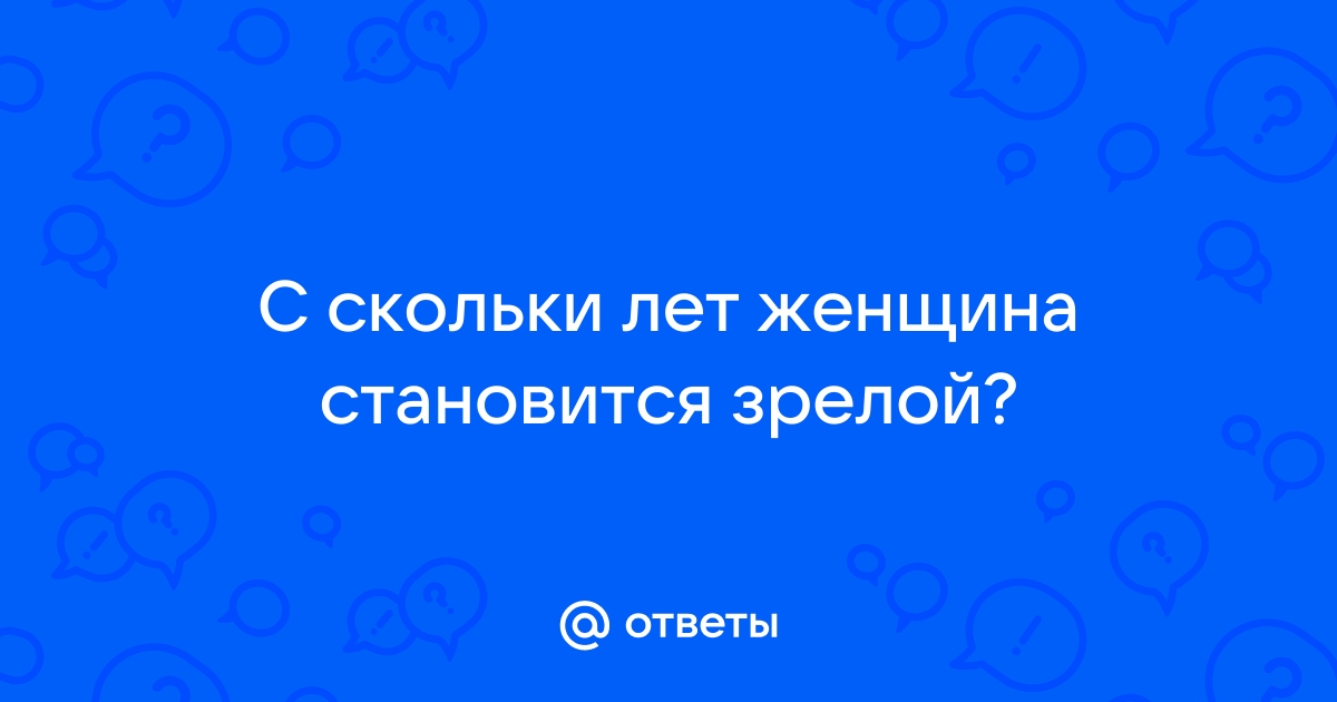 «Мне незачем скрывать возраст»: как современные россиянки рушат мифы о зрелости