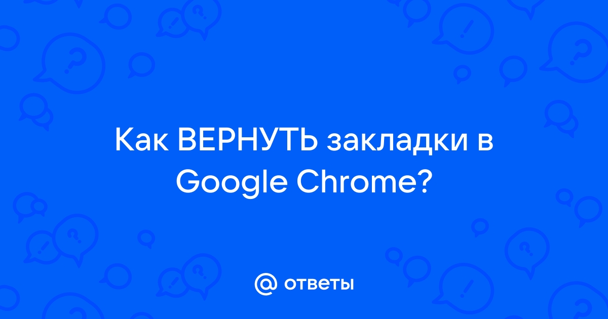        Google Chrome    