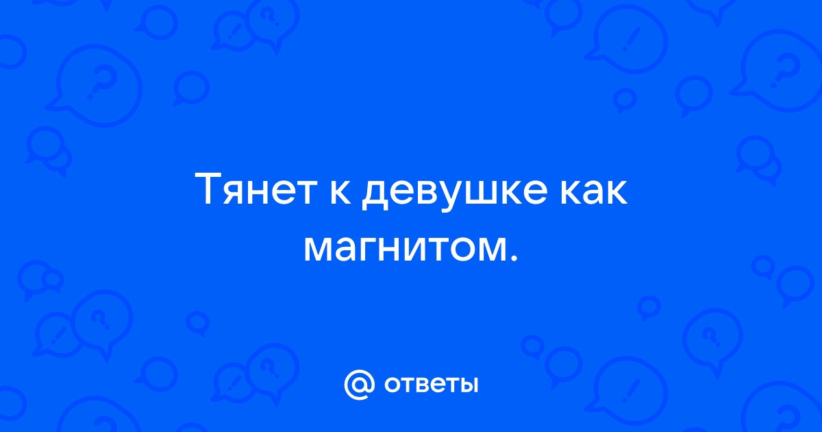 Эффективное лечение хронического простатита у мужчин в Москве.