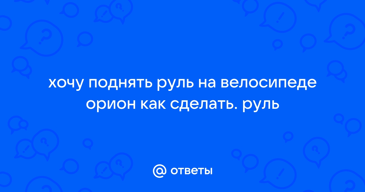 Ремонт рулевого управления авто