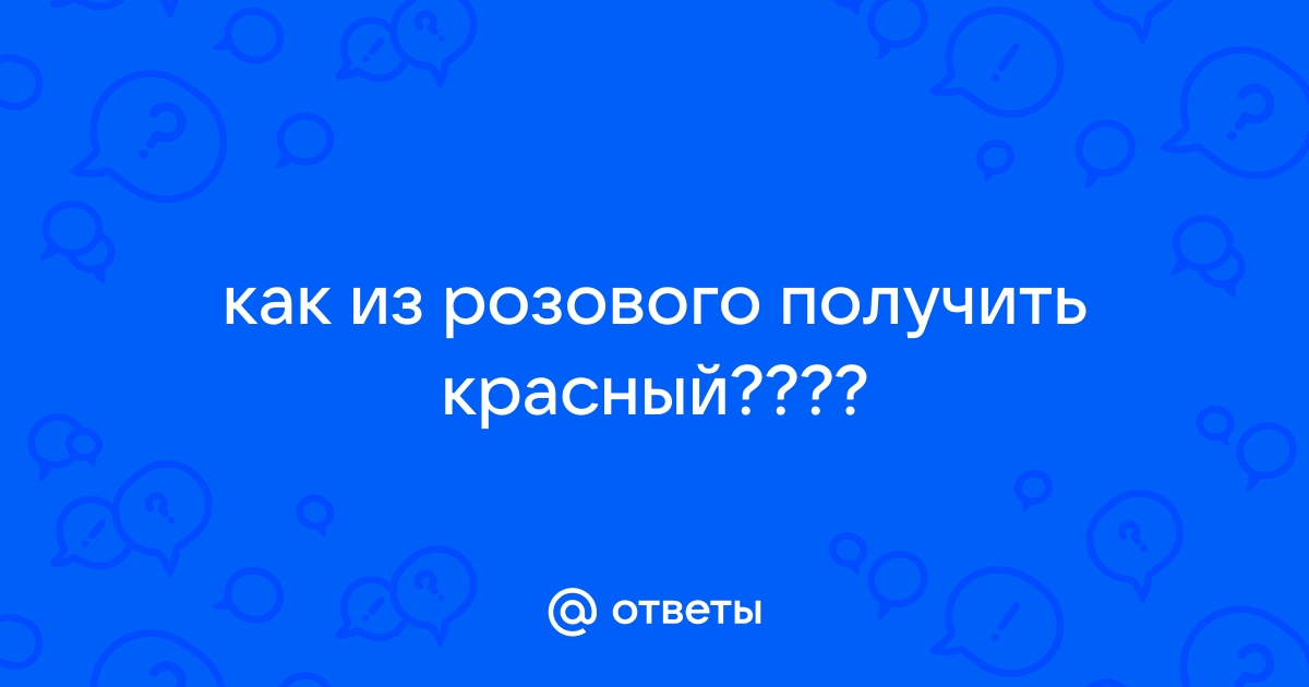 С какими цветами сочетается красный в интерьере: фото стильных комнат