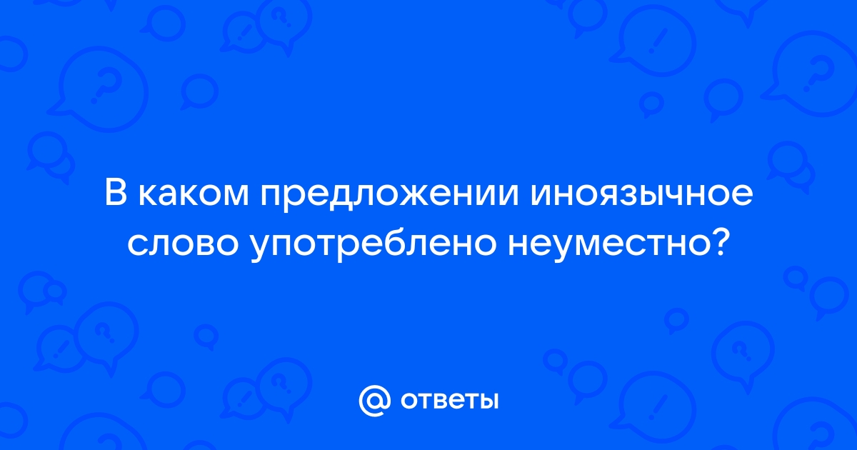 Кавалерийский авангард двигался впереди полков первой линии