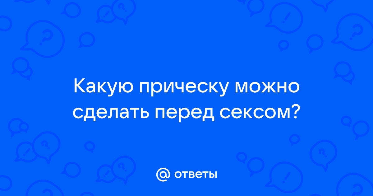 Накладные волосы выпали во время секса: израильтянки рассказали о самых ужасных конфу