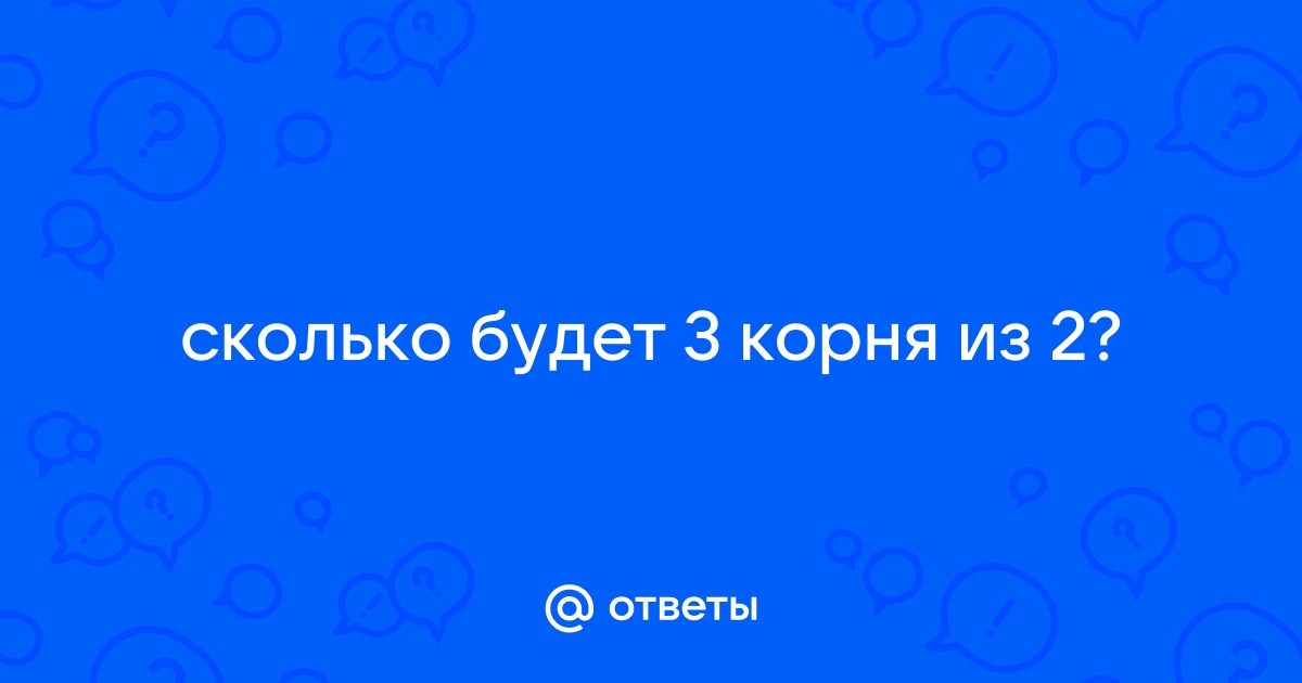 Симс 3 корень кентрантуса где взять