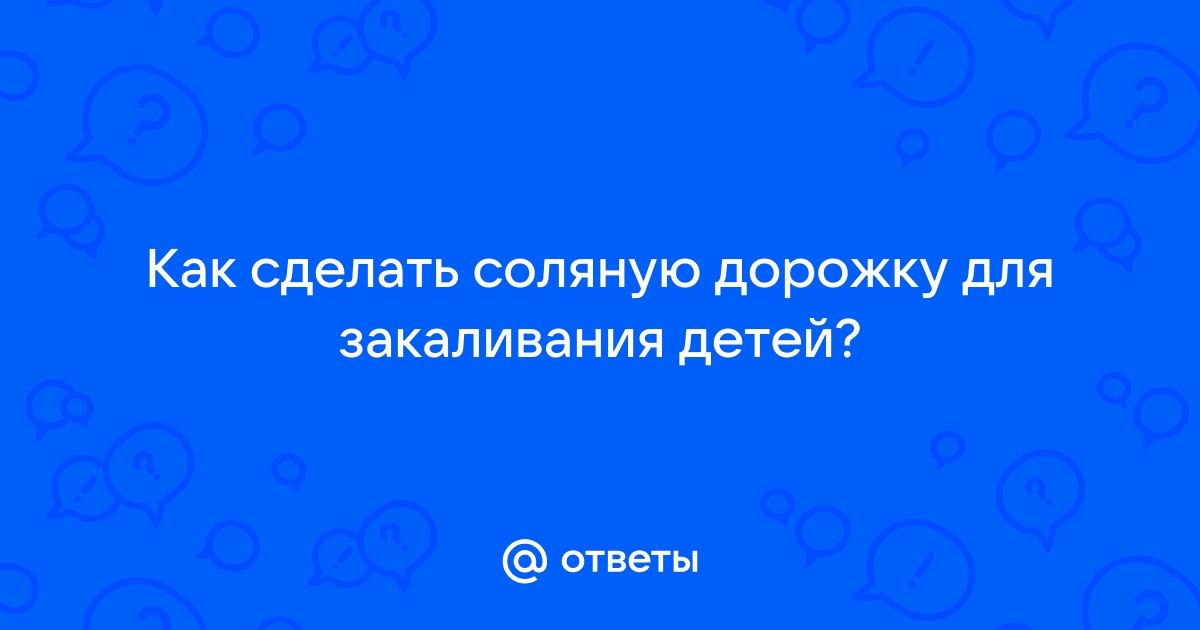 Спрей с морской солью - как сделать, как пользоваться