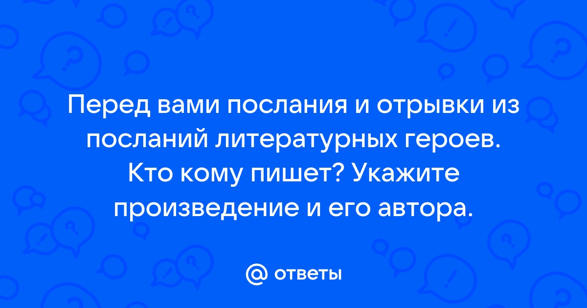 Кто пишет гранты