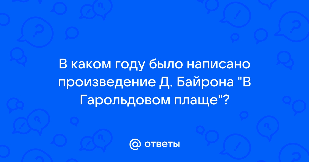 В каком году написано 12 стульев