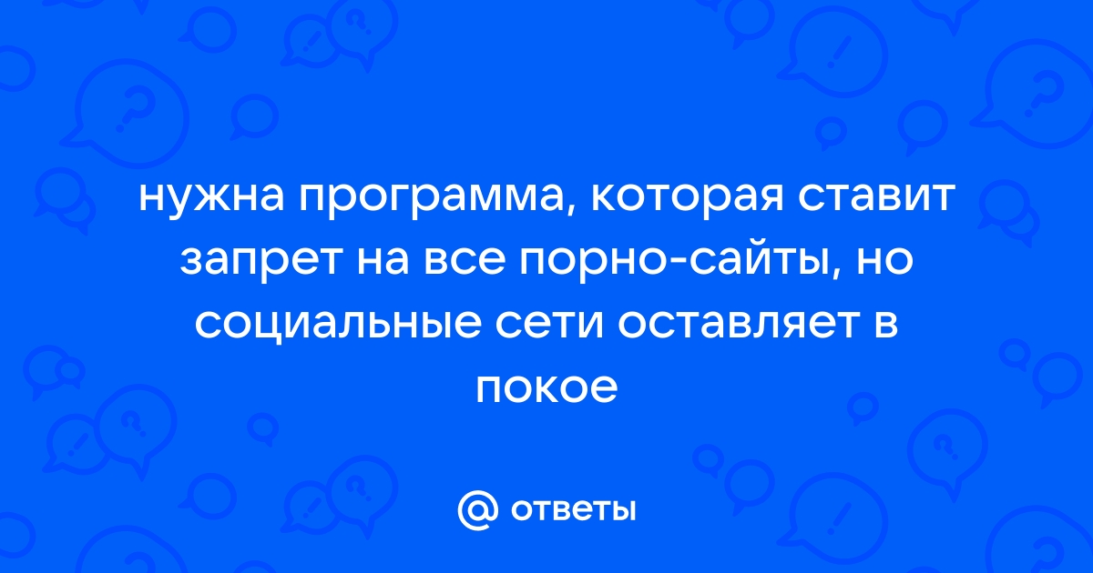 Борьба с детской порнографией в социальных сетях и видео/фото-хостингах