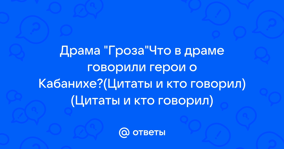 Гордая потому что обижали сильная потому картинки