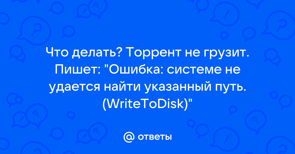 Что делать если не запускается айзек пишет ошибка при запуске приложения