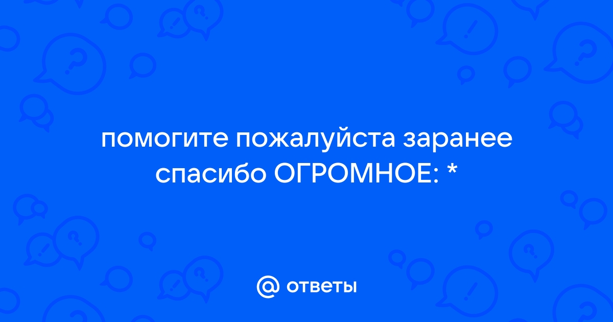 Как ответить на комментарий к фото кроме спасибо