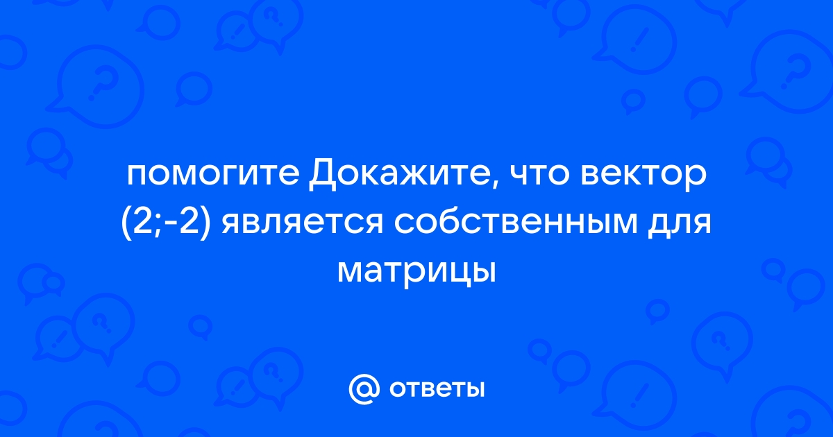 Основное достоинство векторного изображения ответ