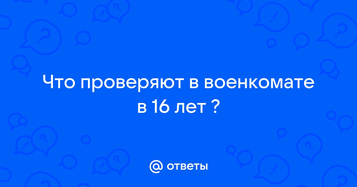 Почему военным нельзя выкладывать фото в интернет