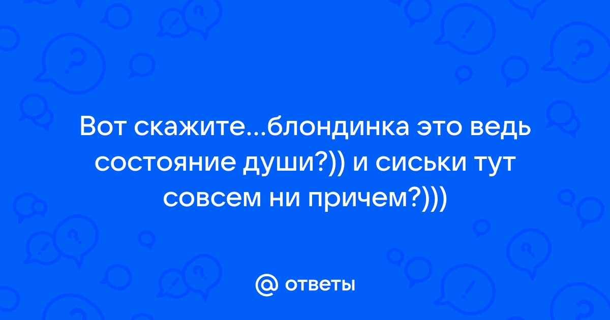 Пышногрудая блондинка трясёт сиськами и дрочит ими член мужчины