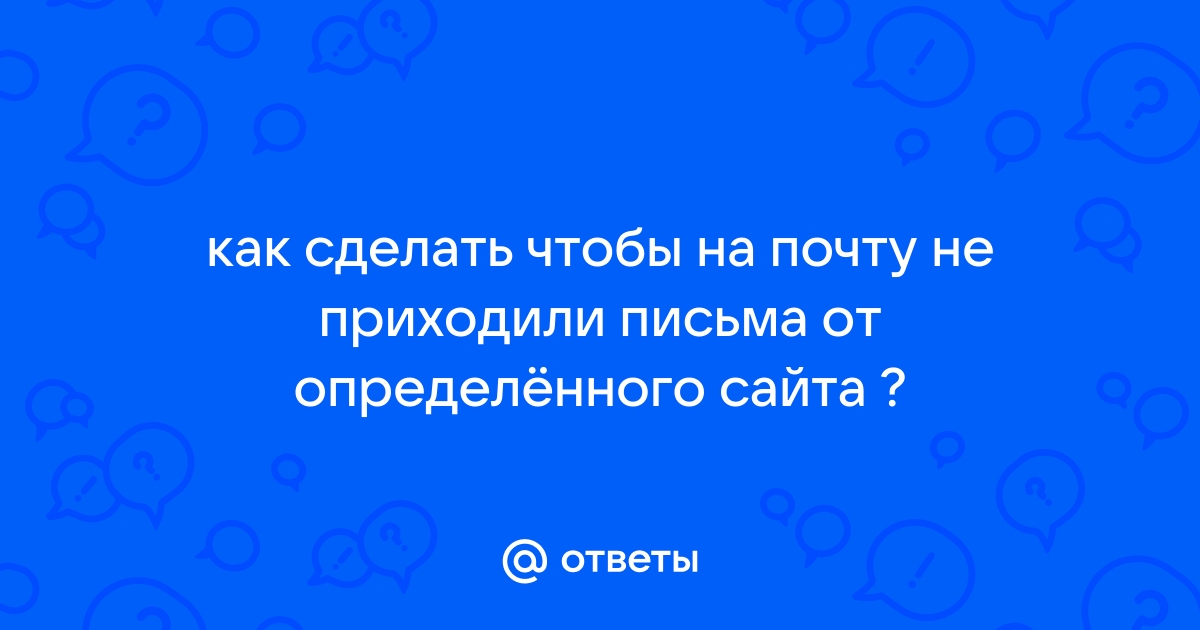 Не отправляется презентация