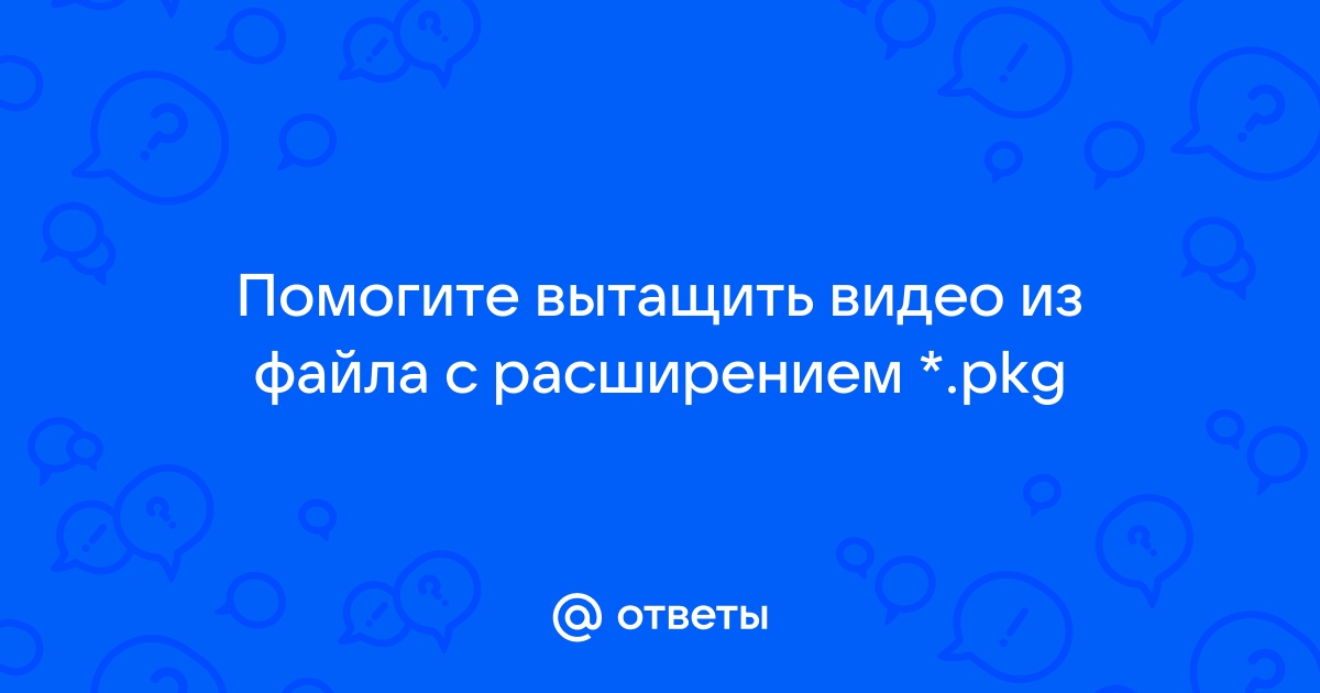 Почему расширение файла большими буквами