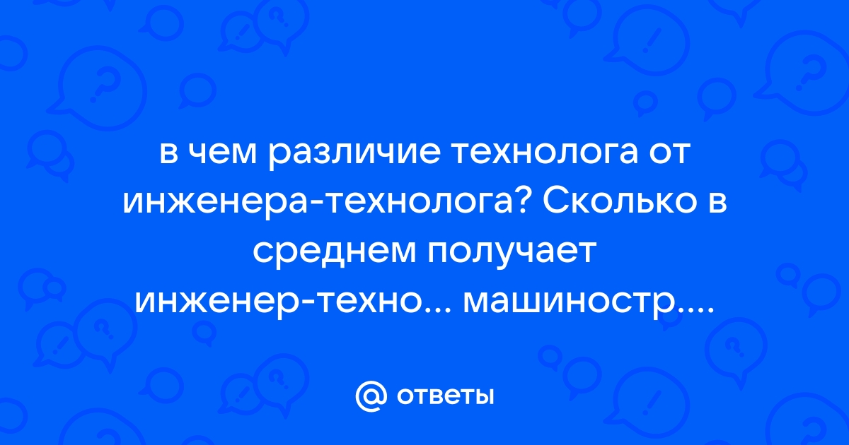 Подготовку и руководство строительными работами должен взять на себя главный инженер ошибка