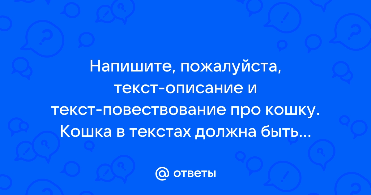 Напишите текст повествование от имени сотового телефона на тему моя жизненная история