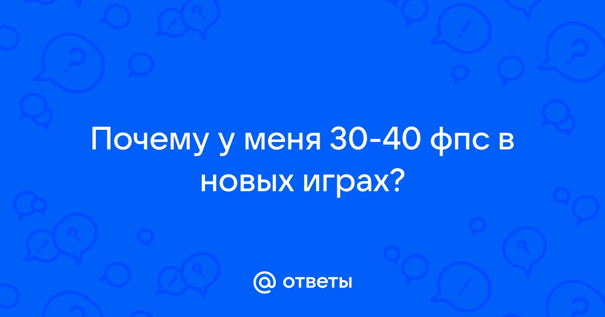 Почему фрапс снимает только 30 секунд