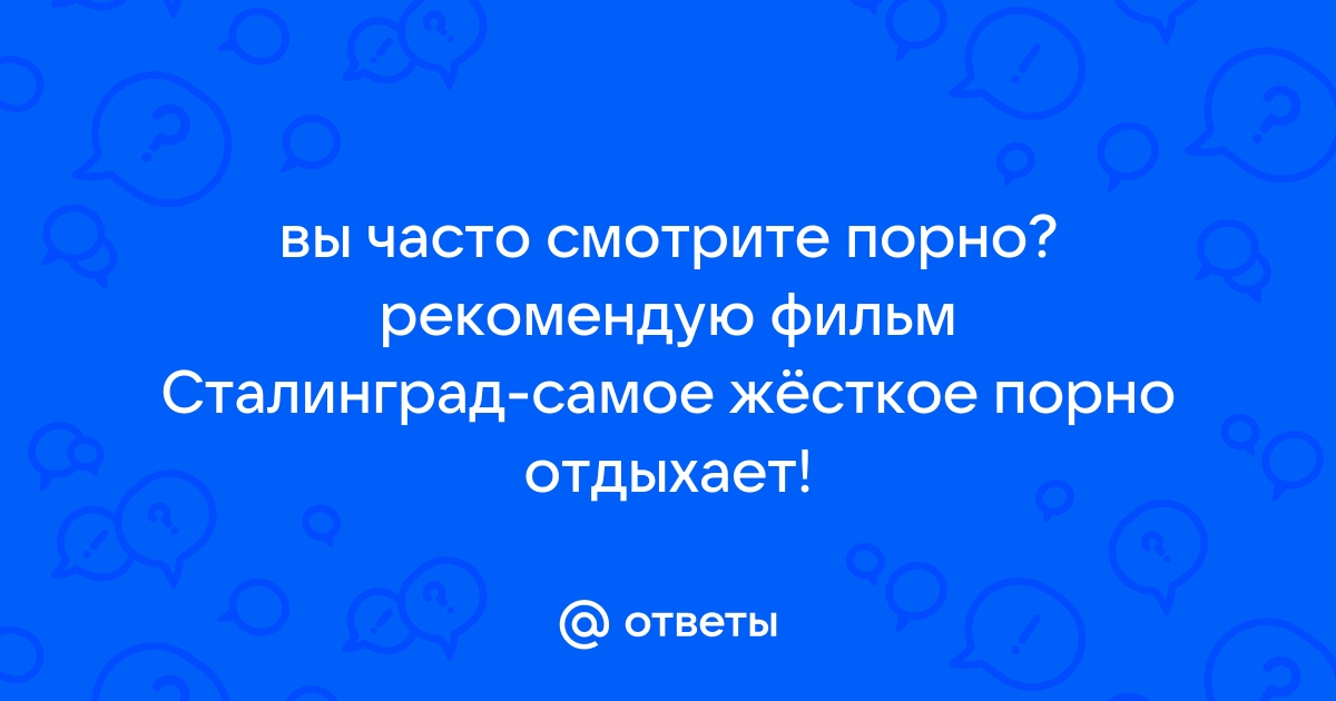 Сходили с учениками на фильм 