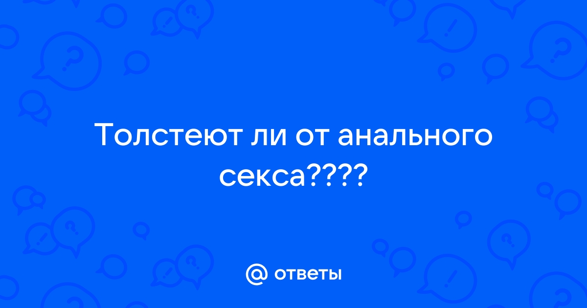 Тайны супружеского ложа [Тим Лахай] (fb2) читать онлайн