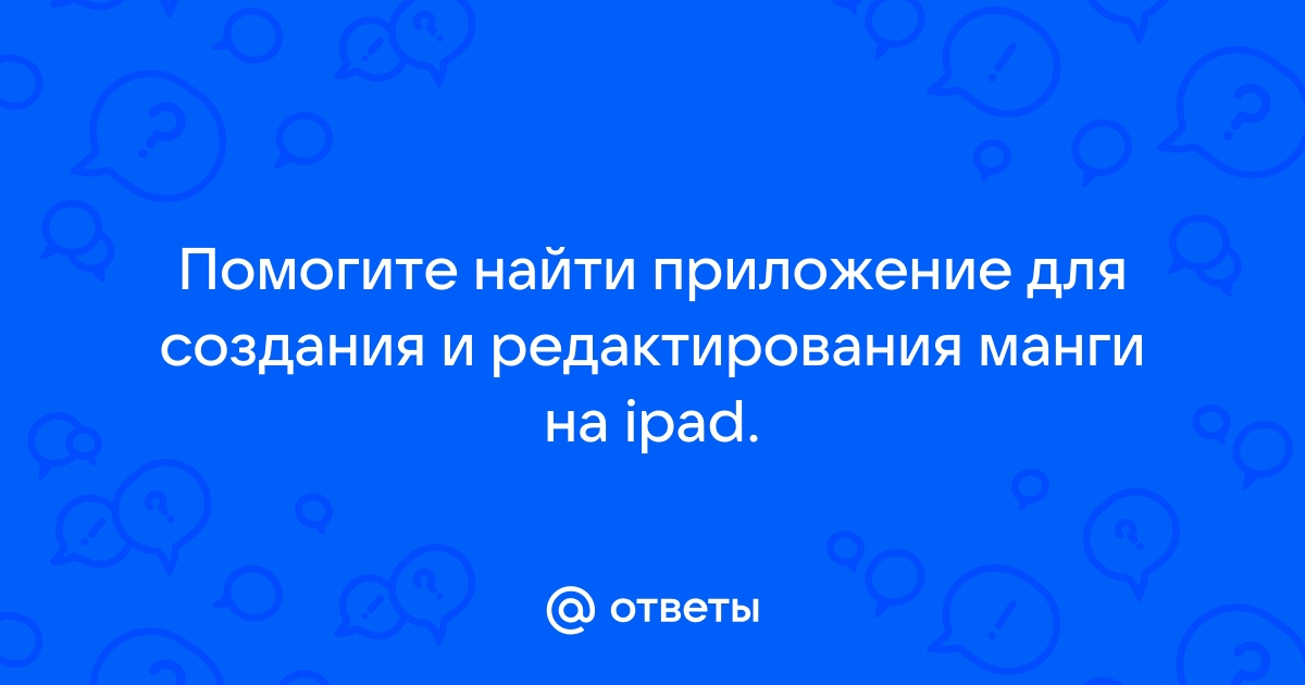 Как сделать приложение mind42 на русском языке