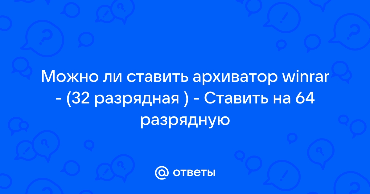 Перед тобой иконка программы выбери правильный ответ i jpg архиваторы антивирусы adobe reader