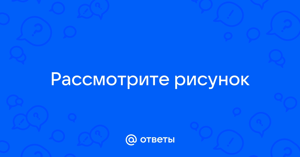 Посмотрите на рисунок администратор пытается настроить коммутатор однако