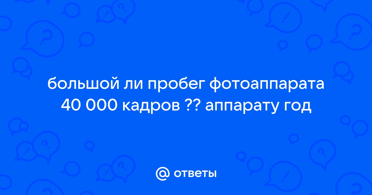 Объявления лучше всего смотрятся с фотографиями шириной не менее 2000 пикселей