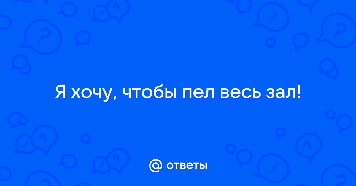 Певица Мика НЬЮТОН: Мою песню «В плену» пел весь зал