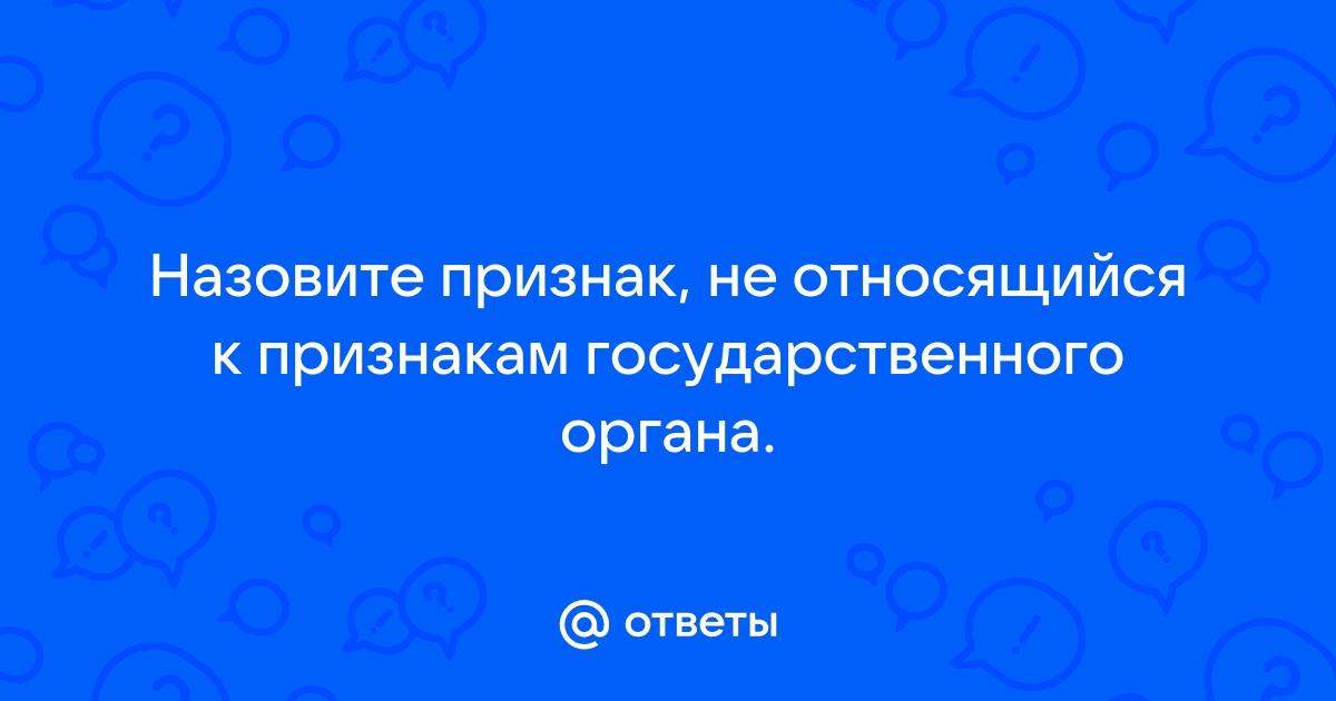 Назовите признак окончания транзакции по инициативе целевого устройства повтор retry в pci