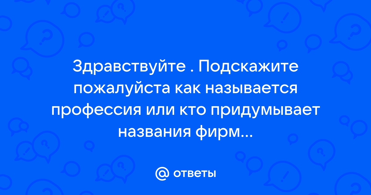 Здравствуйте подскажите пожалуйста