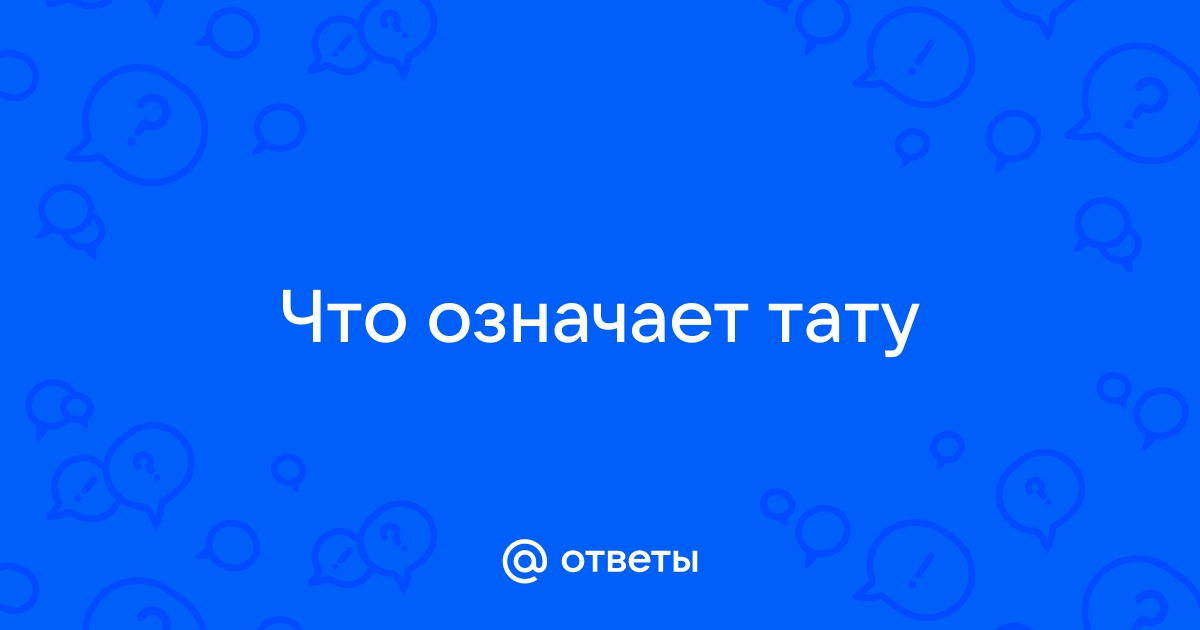 ΑΣΙΛΕΩ ΤΙΓΡΑΝдальше стёрто • Греческий язык • Город переводчиков