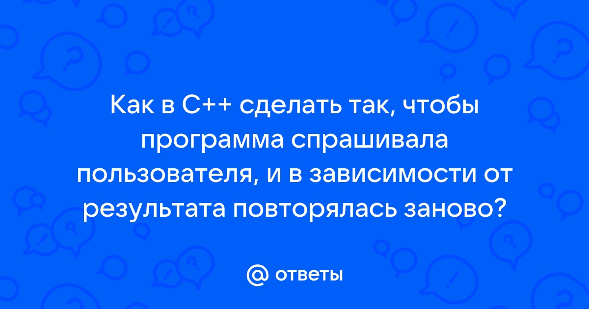 Как создать приложение на c